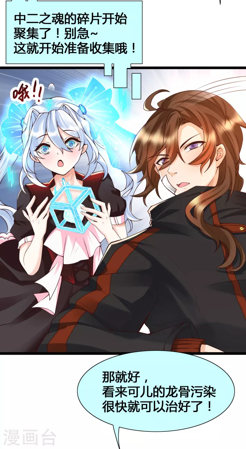 女神带我当学霸韩漫全集-第16话 耍流氓，我真不是故意的！无删减无遮挡章节图片 