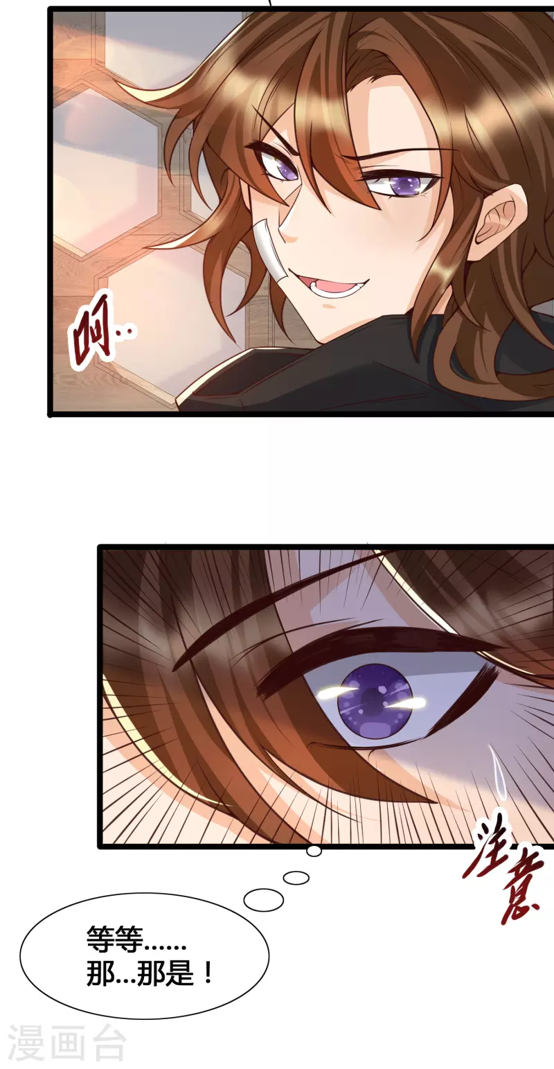 女神带我当学霸韩漫全集-第16话 耍流氓，我真不是故意的！无删减无遮挡章节图片 