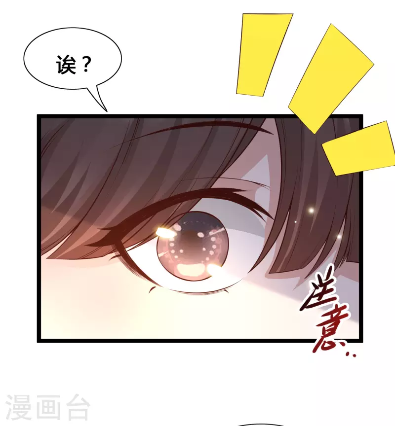 女神带我当学霸韩漫全集-第16话 耍流氓，我真不是故意的！无删减无遮挡章节图片 