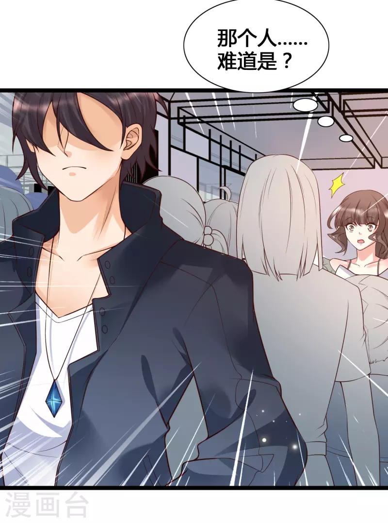 女神带我当学霸韩漫全集-第16话 耍流氓，我真不是故意的！无删减无遮挡章节图片 