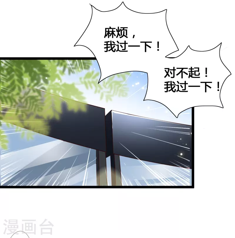 女神带我当学霸韩漫全集-第16话 耍流氓，我真不是故意的！无删减无遮挡章节图片 