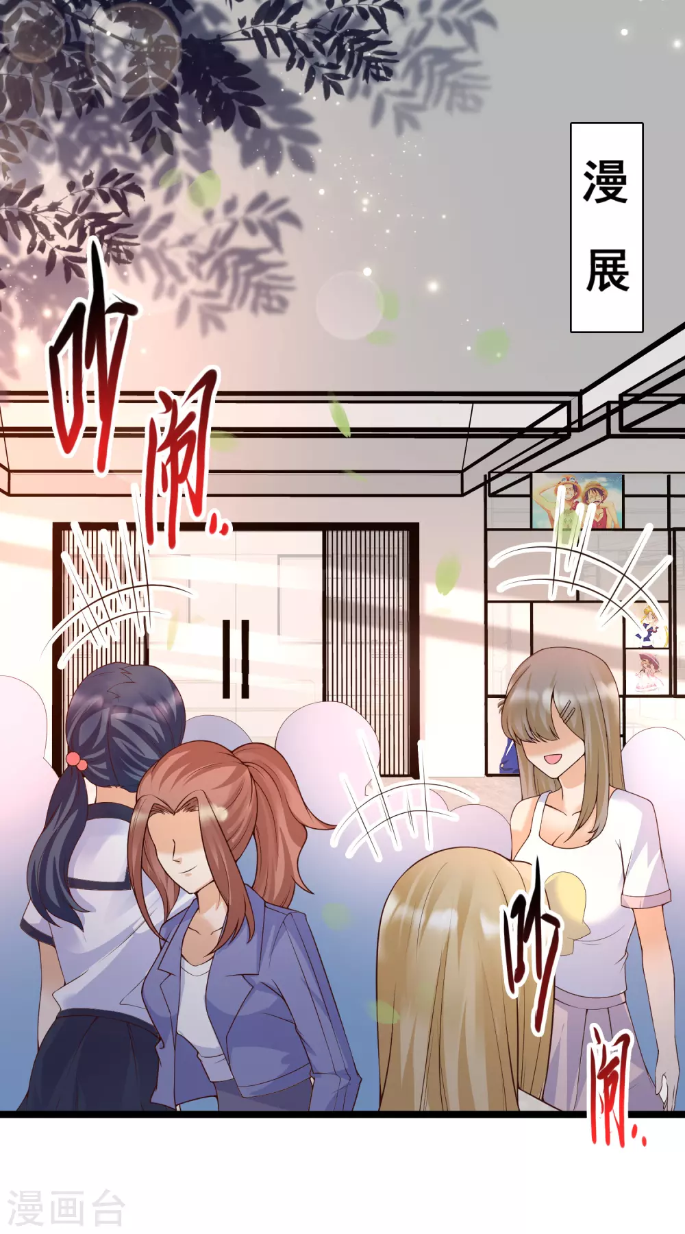 女神带我当学霸韩漫全集-第17话 修罗场，打起来！无删减无遮挡章节图片 