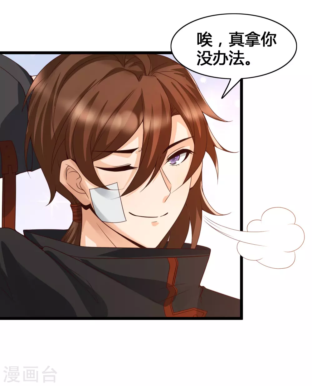 女神带我当学霸韩漫全集-第17话 修罗场，打起来！无删减无遮挡章节图片 