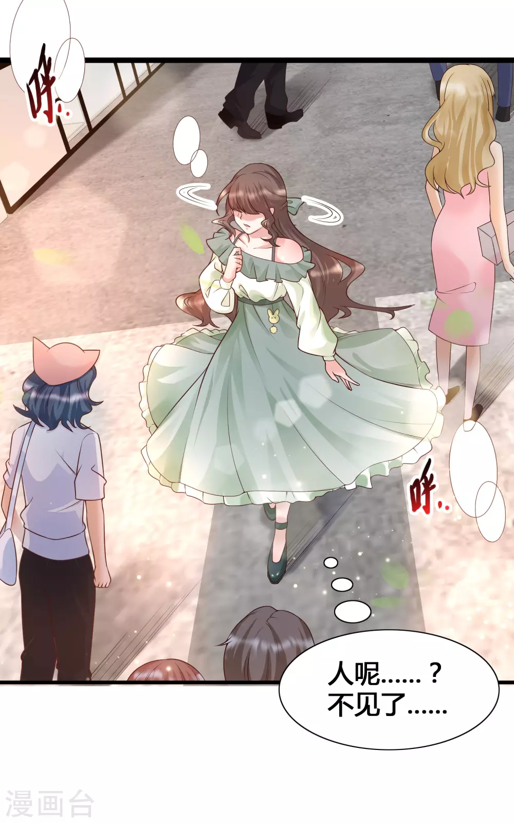 女神带我当学霸韩漫全集-第17话 修罗场，打起来！无删减无遮挡章节图片 