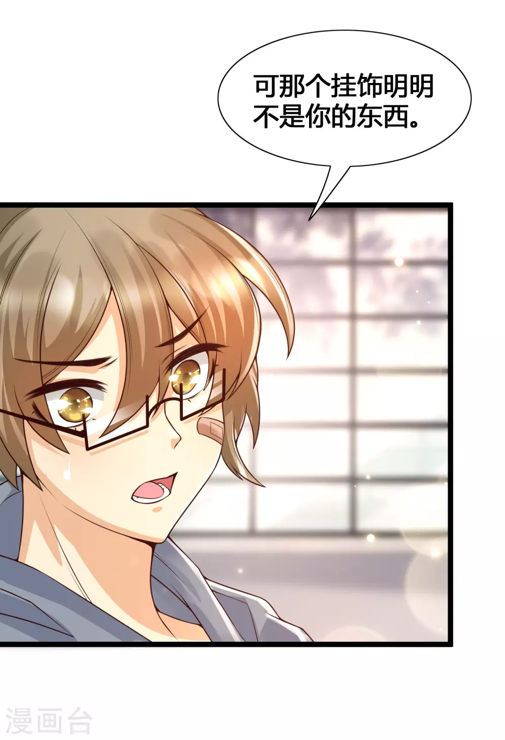 女神带我当学霸韩漫全集-第18话 这是你逼我的！无删减无遮挡章节图片 