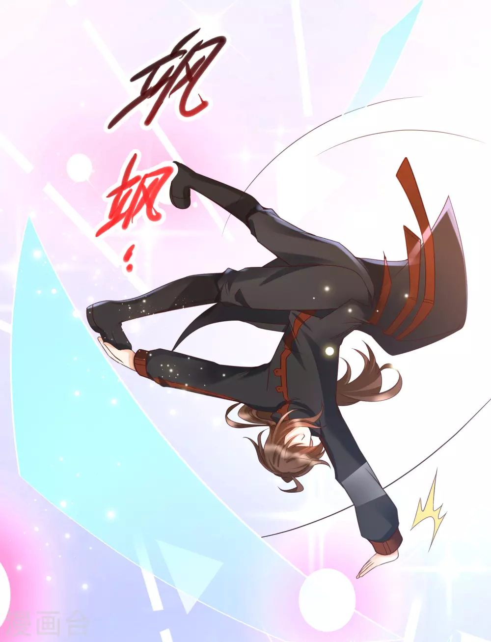 女神带我当学霸韩漫全集-第18话 这是你逼我的！无删减无遮挡章节图片 
