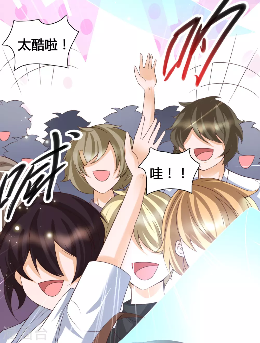 女神带我当学霸韩漫全集-第18话 这是你逼我的！无删减无遮挡章节图片 
