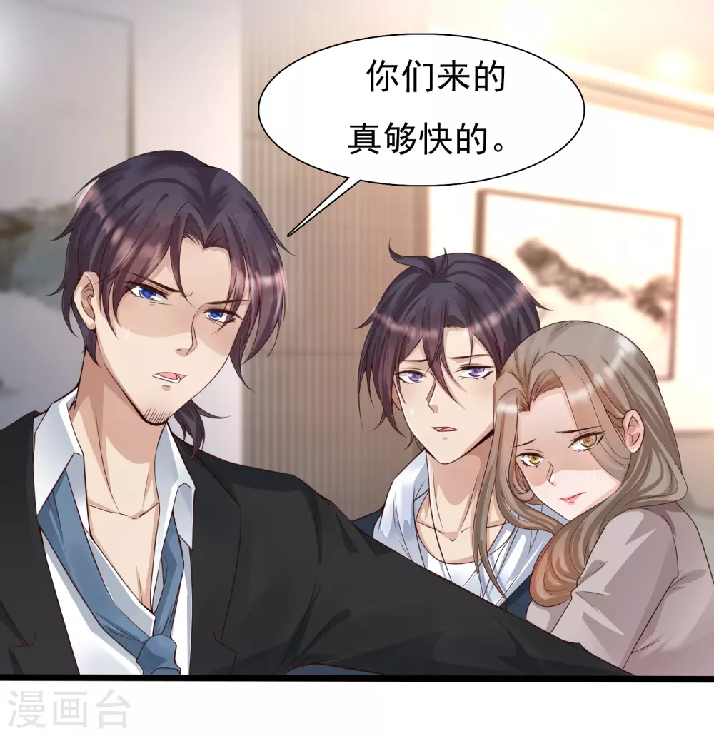 女神带我当学霸韩漫全集-第1话 灭门之仇，开启学霸系统无删减无遮挡章节图片 