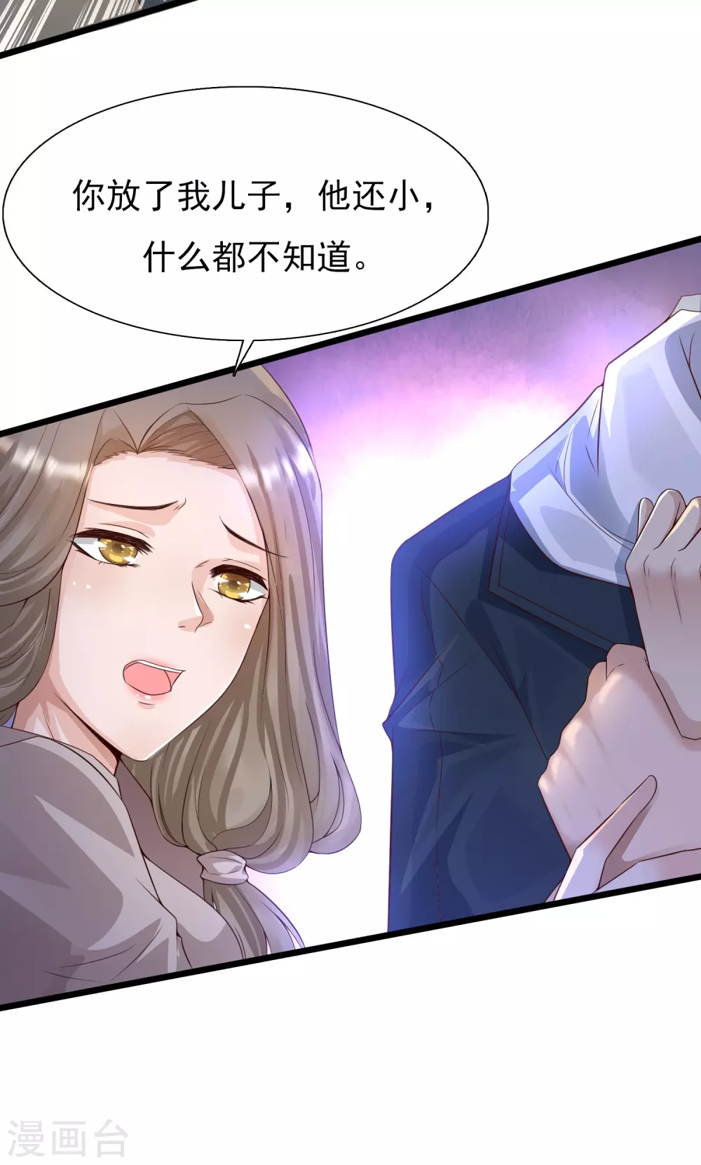 女神带我当学霸韩漫全集-第1话 灭门之仇，开启学霸系统无删减无遮挡章节图片 
