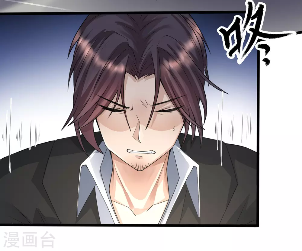 女神带我当学霸韩漫全集-第1话 灭门之仇，开启学霸系统无删减无遮挡章节图片 