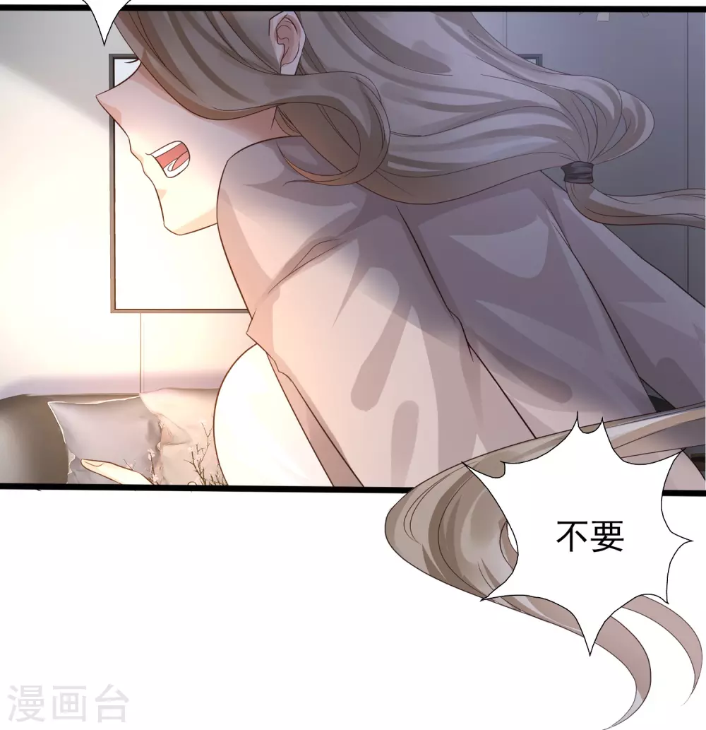 女神带我当学霸韩漫全集-第1话 灭门之仇，开启学霸系统无删减无遮挡章节图片 