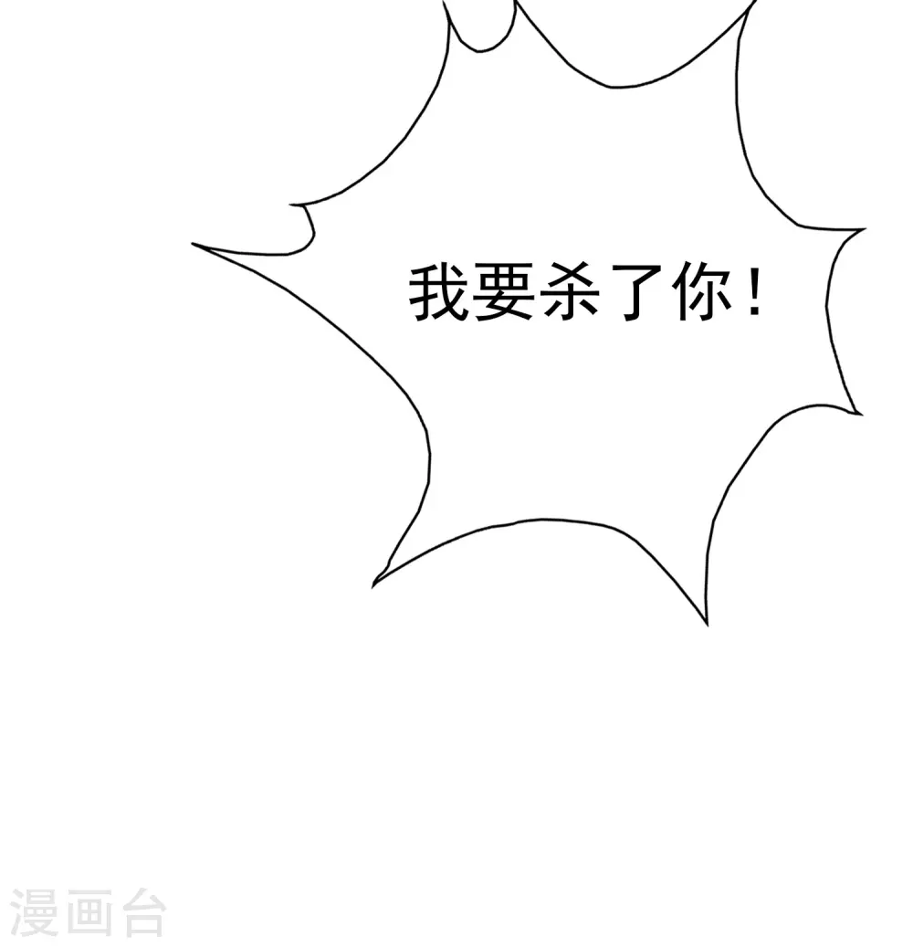 女神带我当学霸韩漫全集-第1话 灭门之仇，开启学霸系统无删减无遮挡章节图片 