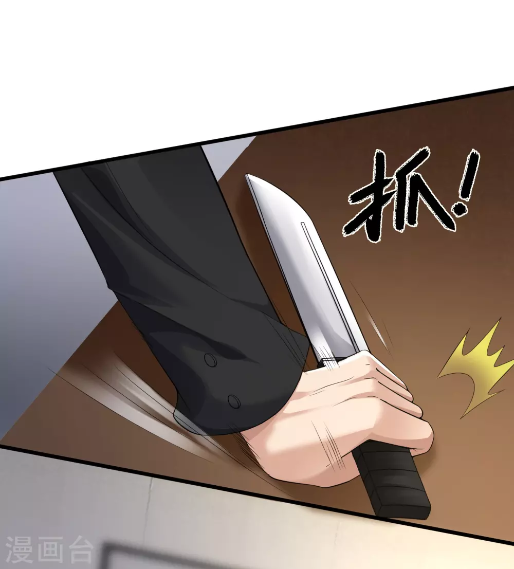 女神带我当学霸韩漫全集-第1话 灭门之仇，开启学霸系统无删减无遮挡章节图片 