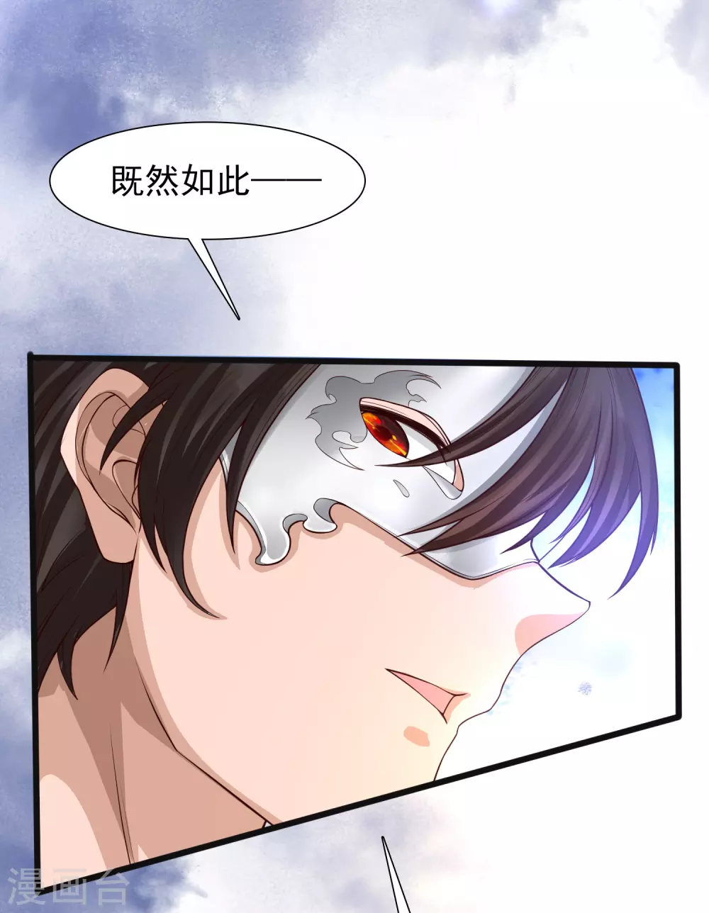 女神带我当学霸韩漫全集-第1话 灭门之仇，开启学霸系统无删减无遮挡章节图片 