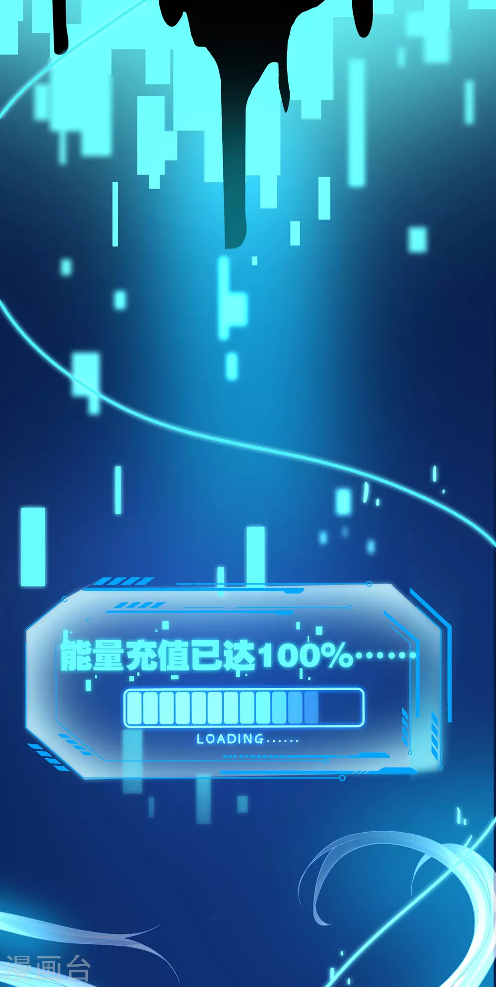 女神带我当学霸韩漫全集-第1话 灭门之仇，开启学霸系统无删减无遮挡章节图片 
