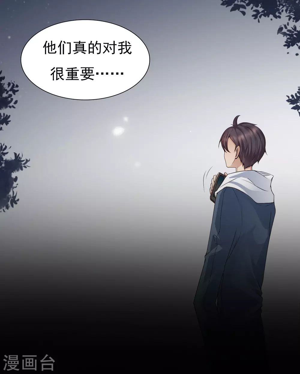 女神带我当学霸韩漫全集-第1话 灭门之仇，开启学霸系统无删减无遮挡章节图片 
