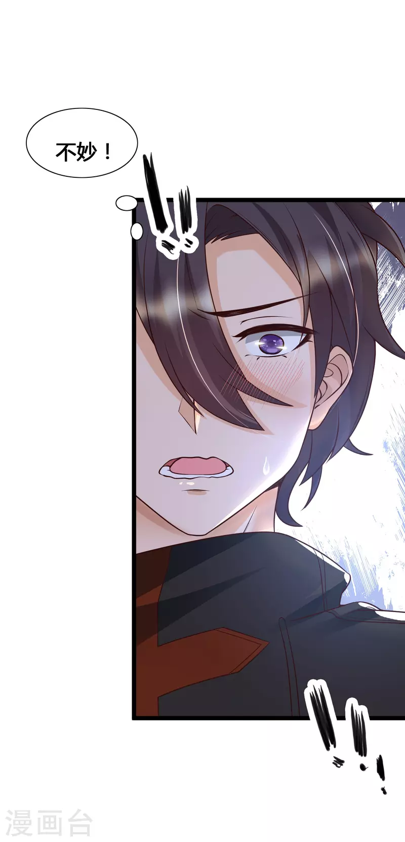 女神带我当学霸韩漫全集-第19话 暴走可儿强无敌无删减无遮挡章节图片 