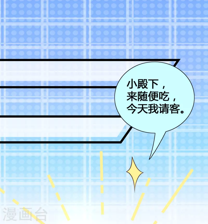女神带我当学霸韩漫全集-第19话 暴走可儿强无敌无删减无遮挡章节图片 
