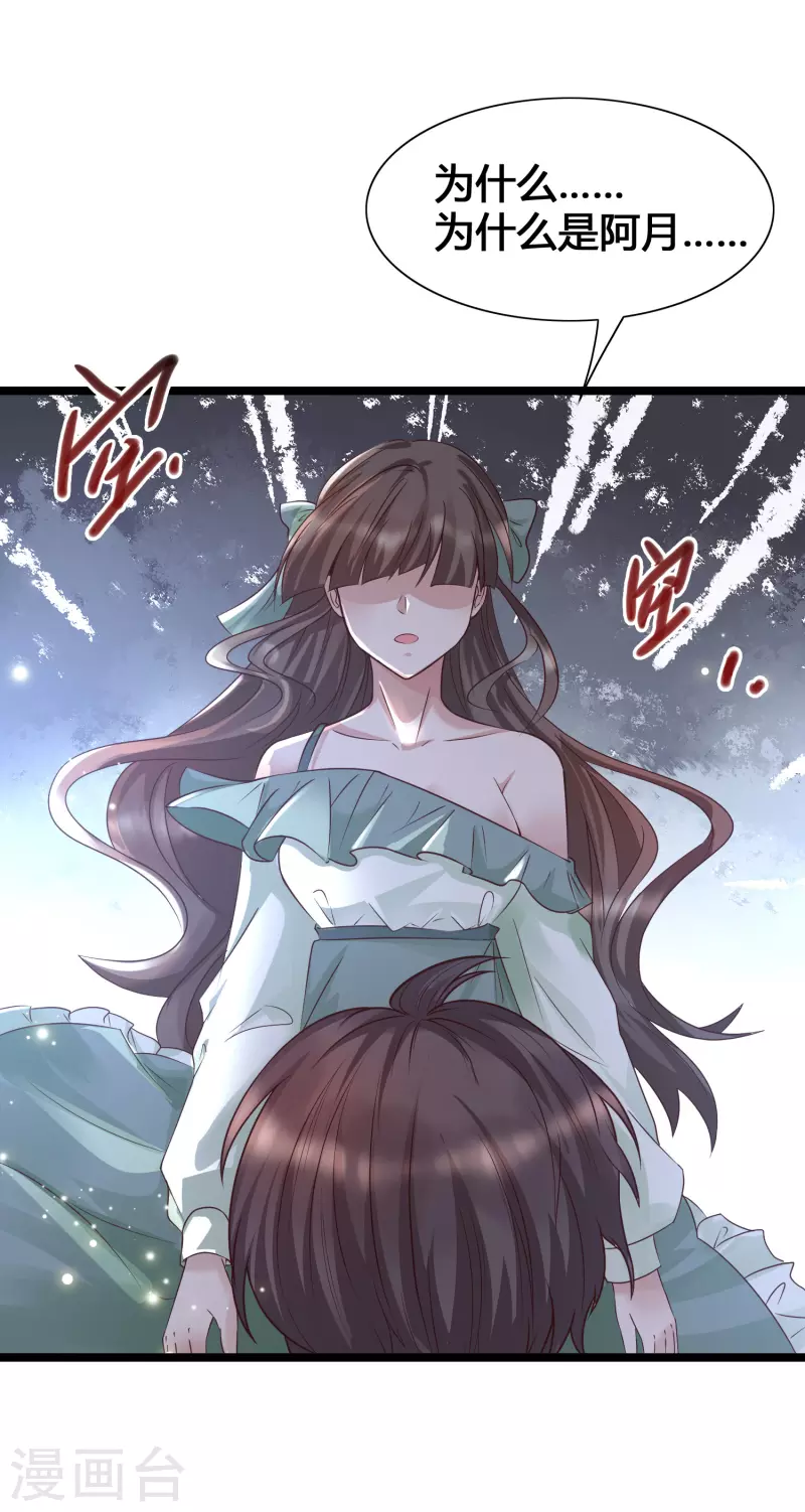 女神带我当学霸韩漫全集-第19话 暴走可儿强无敌无删减无遮挡章节图片 