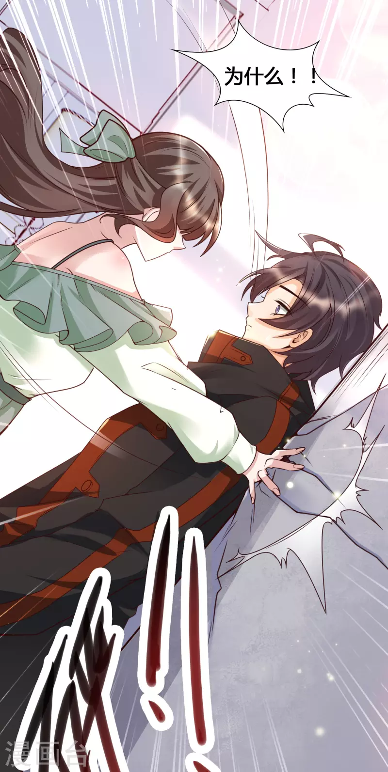 女神带我当学霸韩漫全集-第19话 暴走可儿强无敌无删减无遮挡章节图片 