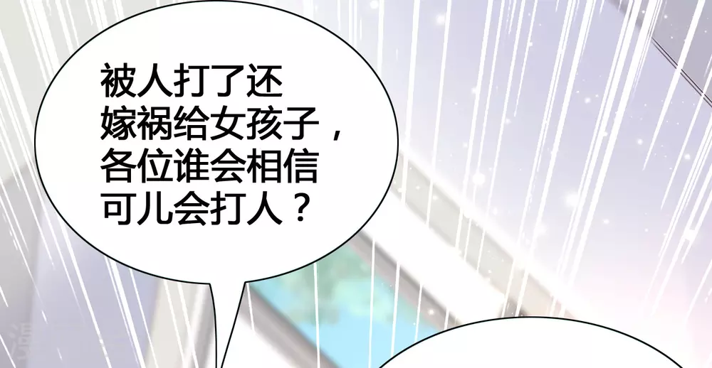 女神带我当学霸韩漫全集-第20话 你好骚啊无删减无遮挡章节图片 