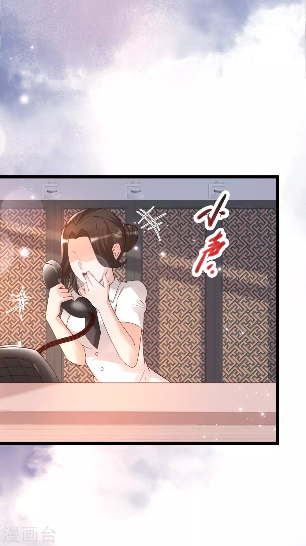 女神带我当学霸韩漫全集-第21话 难道他是那个面具人？无删减无遮挡章节图片 