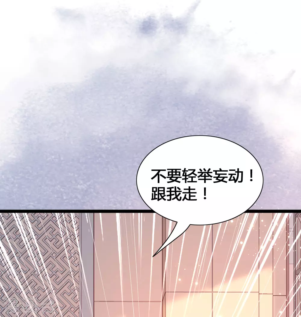 女神带我当学霸韩漫全集-第21话 难道他是那个面具人？无删减无遮挡章节图片 