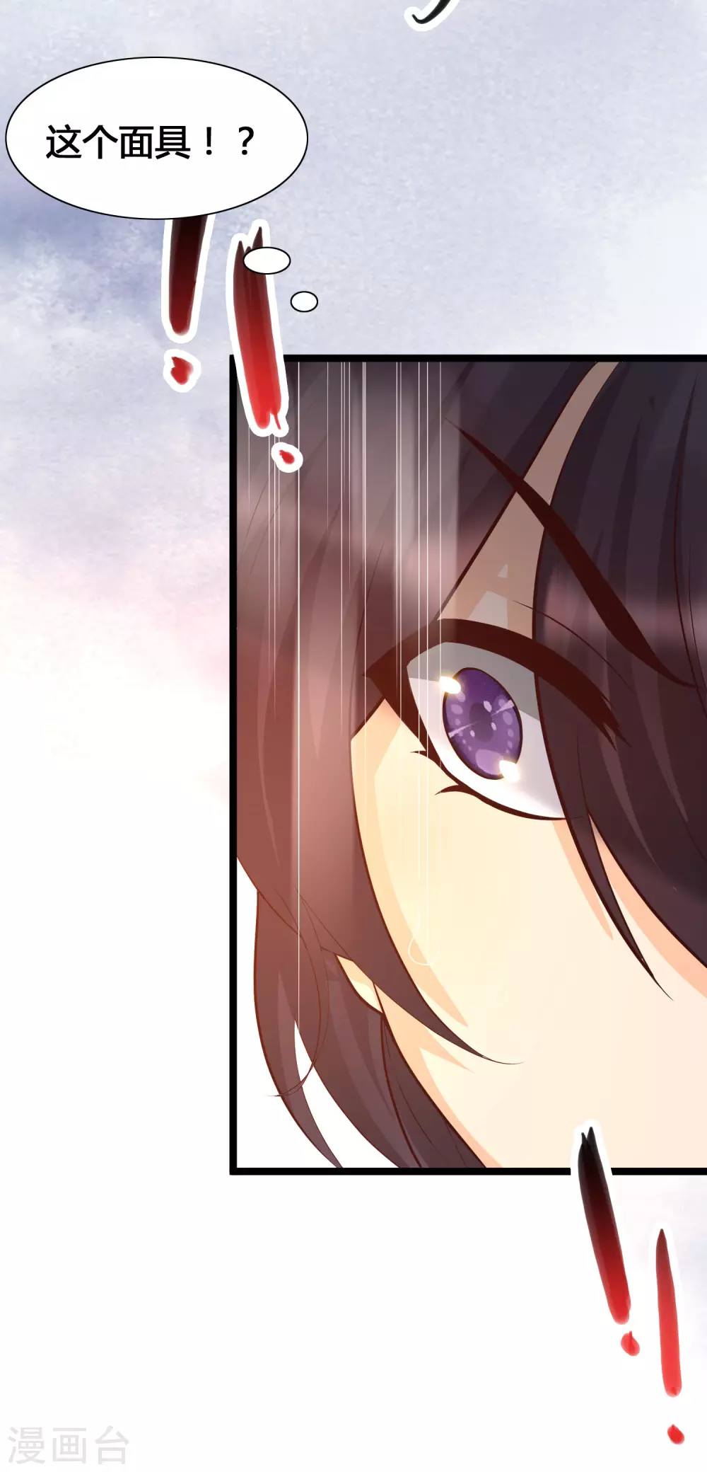女神带我当学霸韩漫全集-第21话 难道他是那个面具人？无删减无遮挡章节图片 