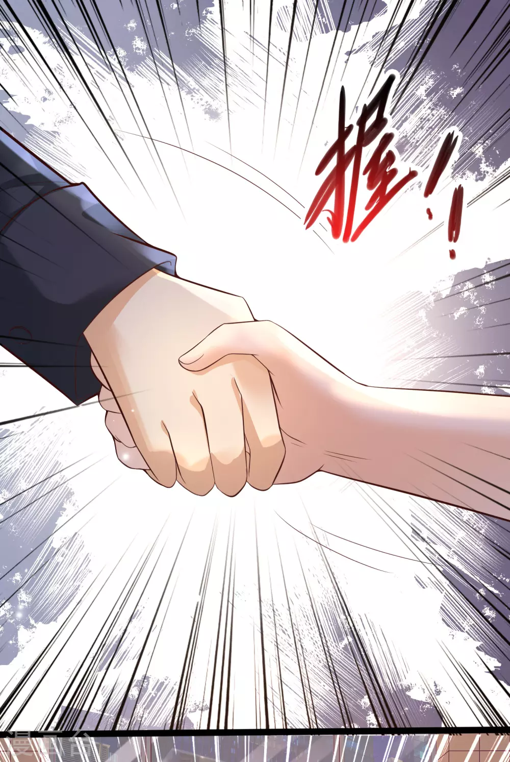 女神带我当学霸韩漫全集-第21话 难道他是那个面具人？无删减无遮挡章节图片 