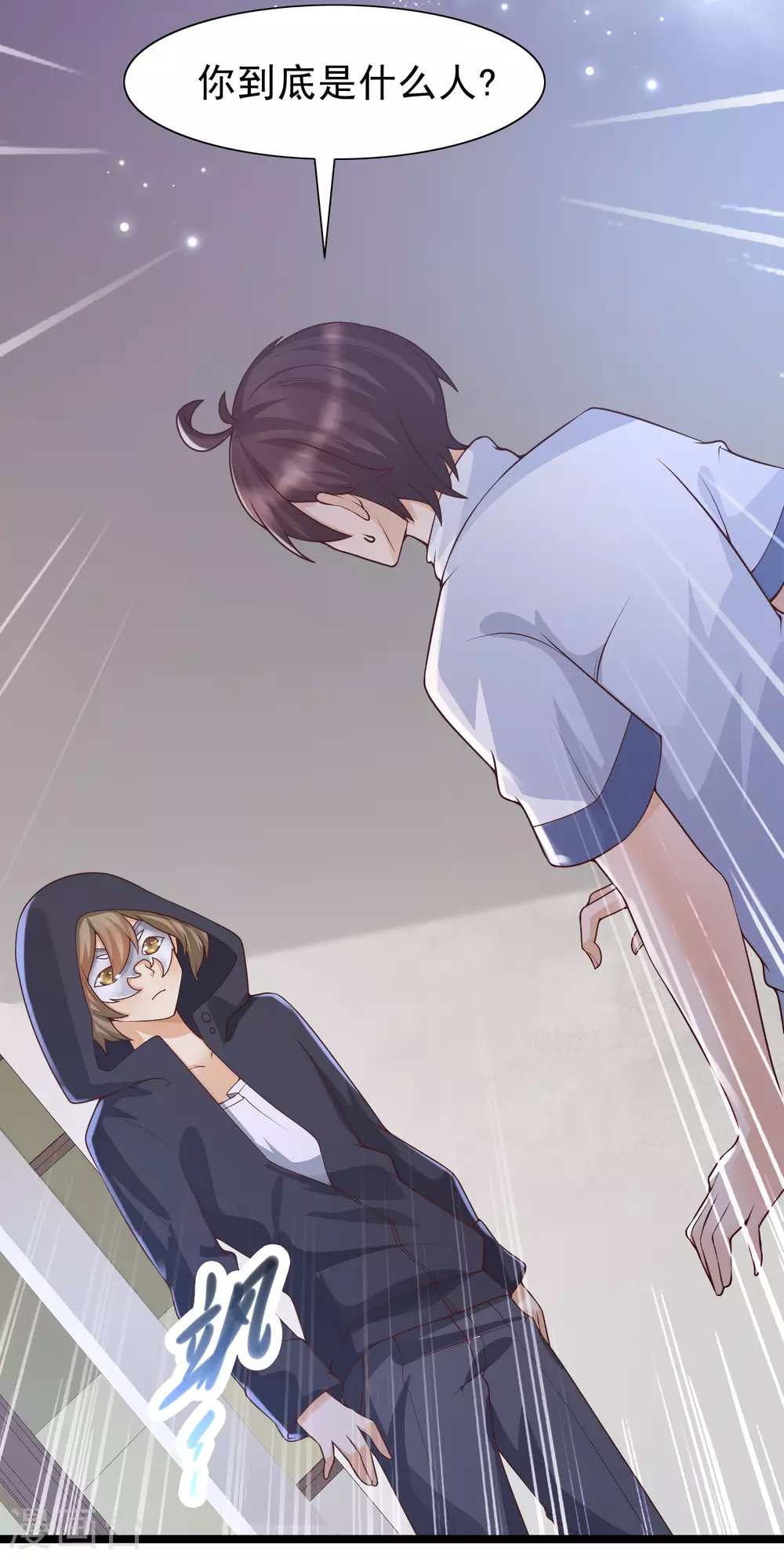 女神带我当学霸韩漫全集-第21话 难道他是那个面具人？无删减无遮挡章节图片 