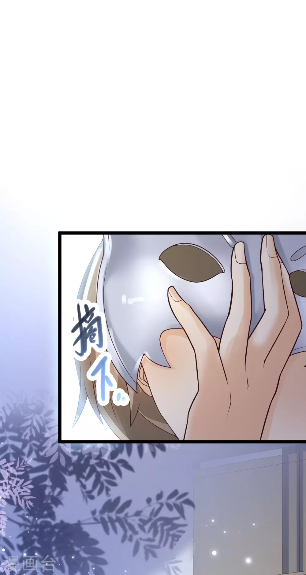 女神带我当学霸韩漫全集-第21话 难道他是那个面具人？无删减无遮挡章节图片 