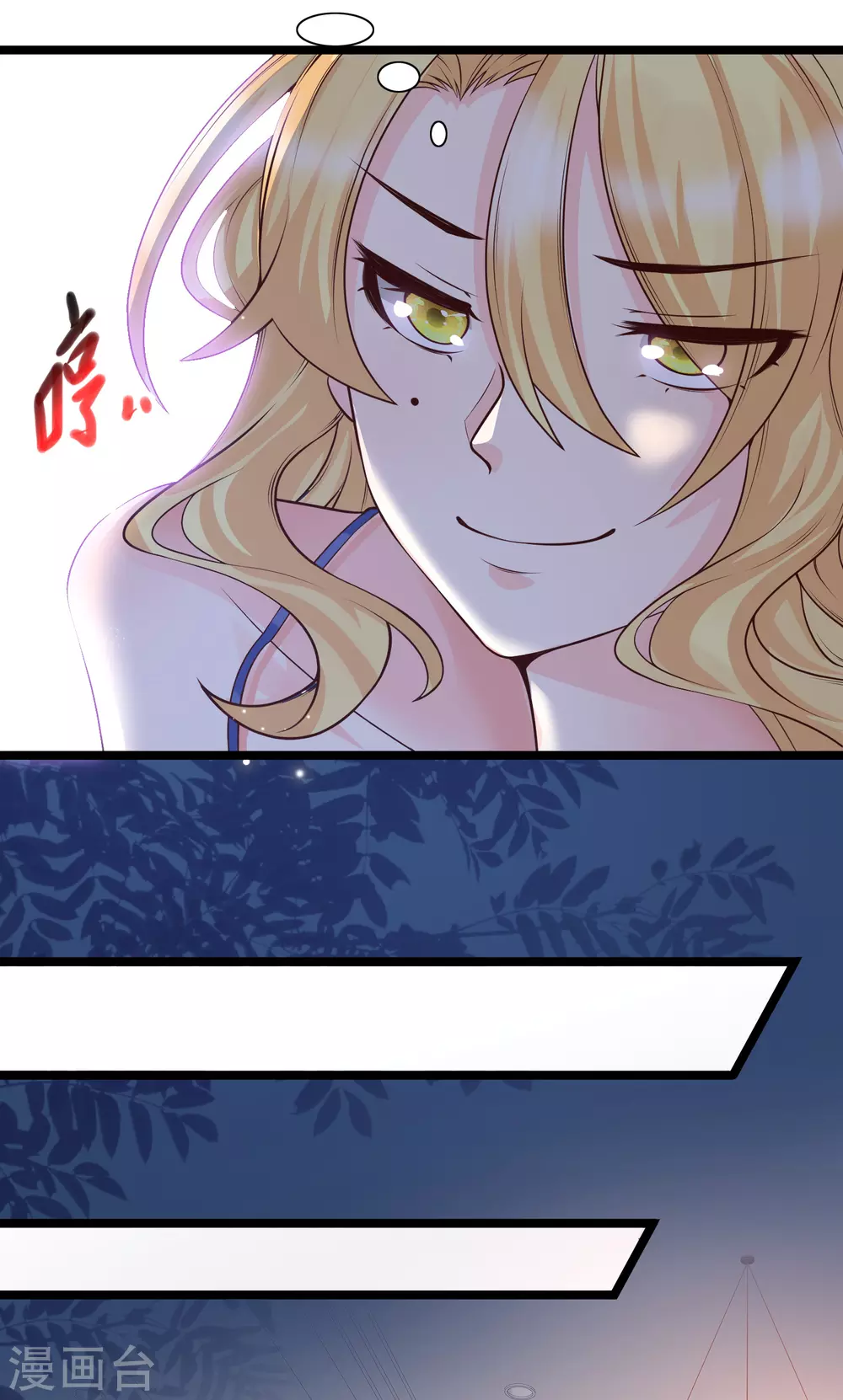 女神带我当学霸韩漫全集-第21话 难道他是那个面具人？无删减无遮挡章节图片 