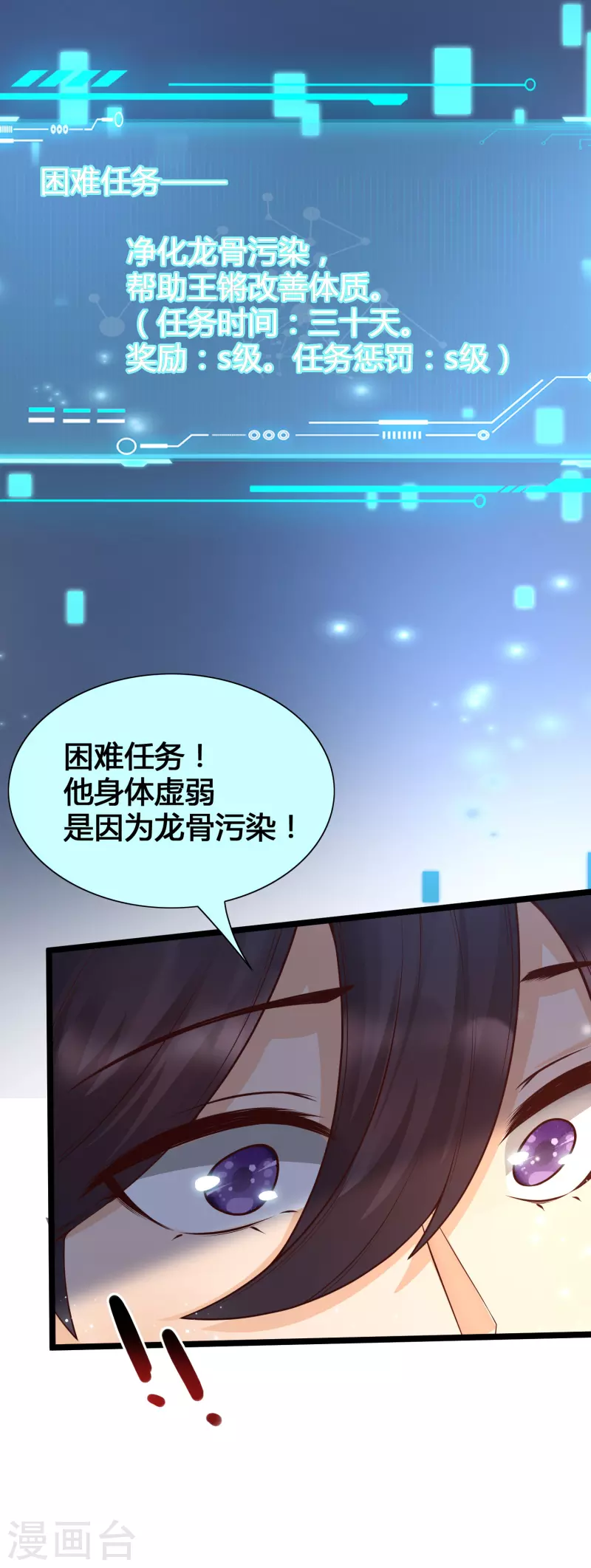 女神带我当学霸韩漫全集-3月8日获奖名单无删减无遮挡章节图片 