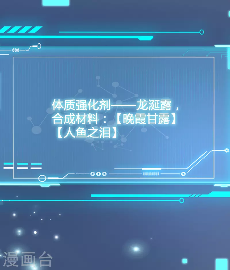 女神带我当学霸韩漫全集-3月8日获奖名单无删减无遮挡章节图片 