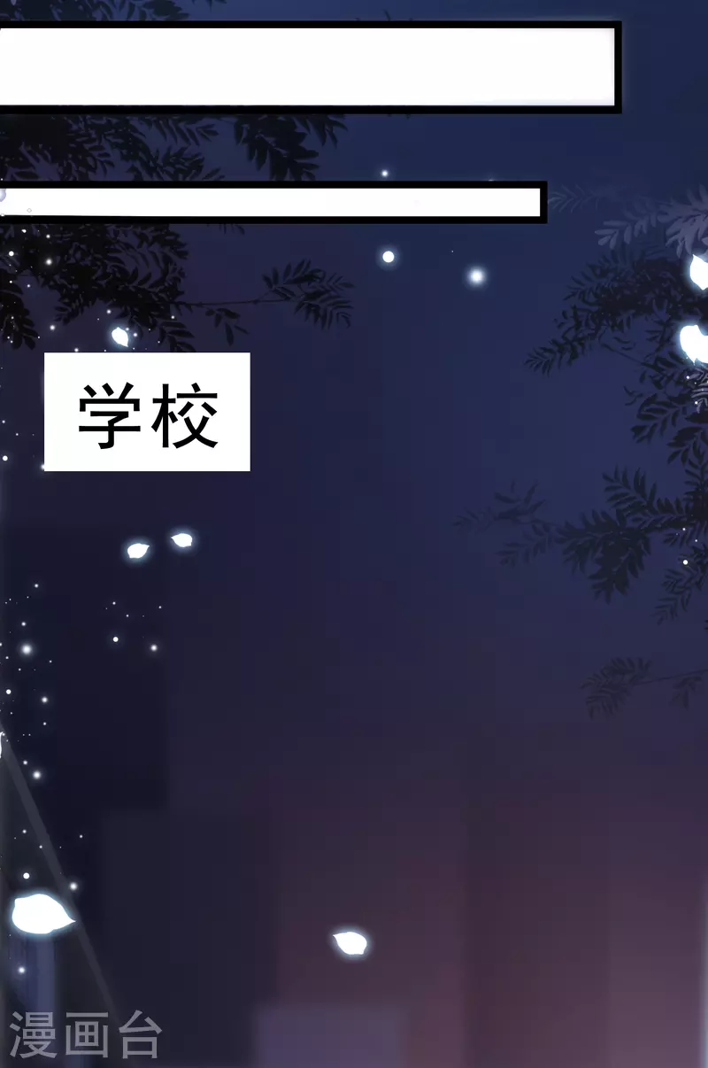 女神带我当学霸韩漫全集-3月8日获奖名单无删减无遮挡章节图片 