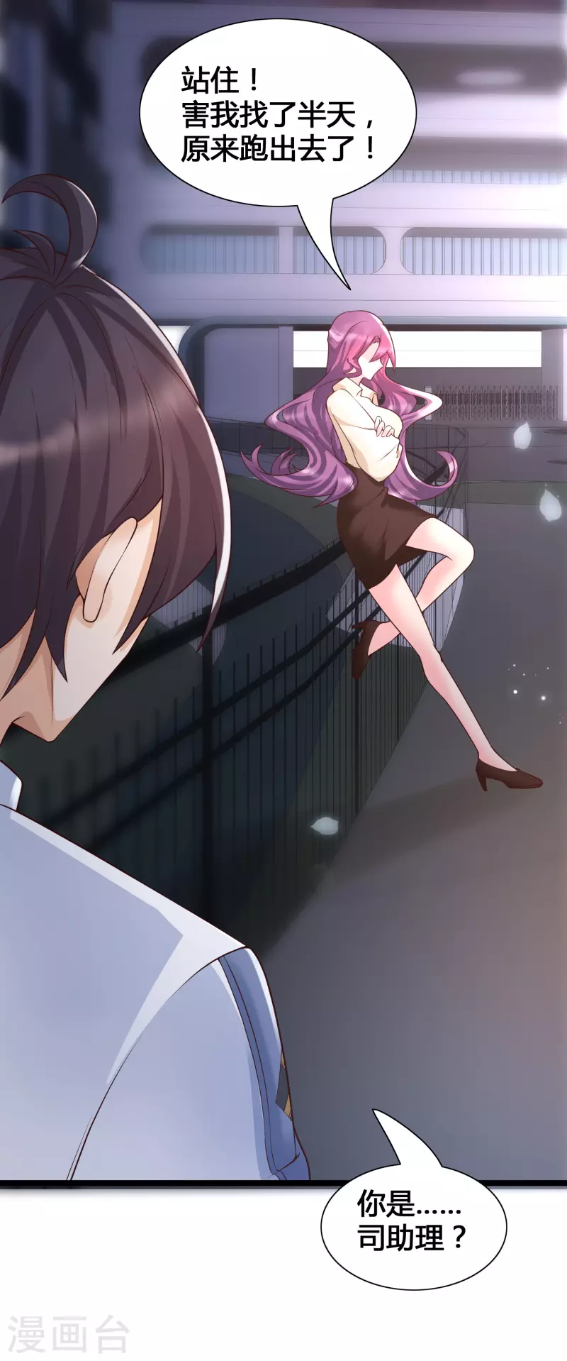女神带我当学霸韩漫全集-3月8日获奖名单无删减无遮挡章节图片 
