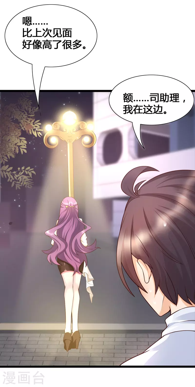 女神带我当学霸韩漫全集-3月8日获奖名单无删减无遮挡章节图片 