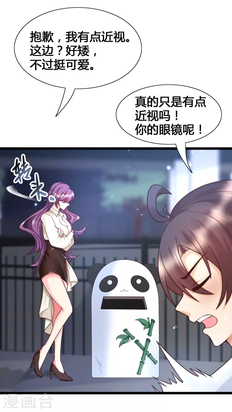 女神带我当学霸韩漫全集-3月8日获奖名单无删减无遮挡章节图片 
