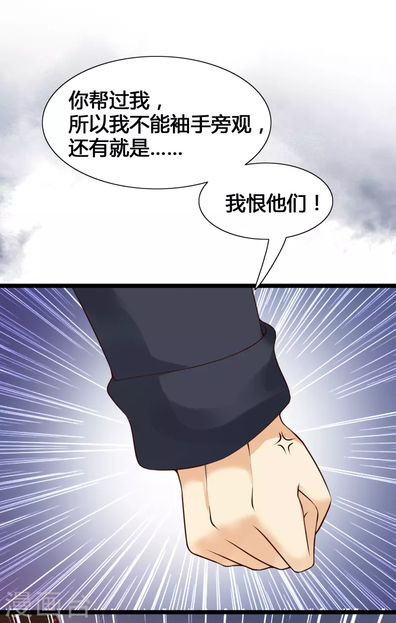 女神带我当学霸韩漫全集-3月8日获奖名单无删减无遮挡章节图片 