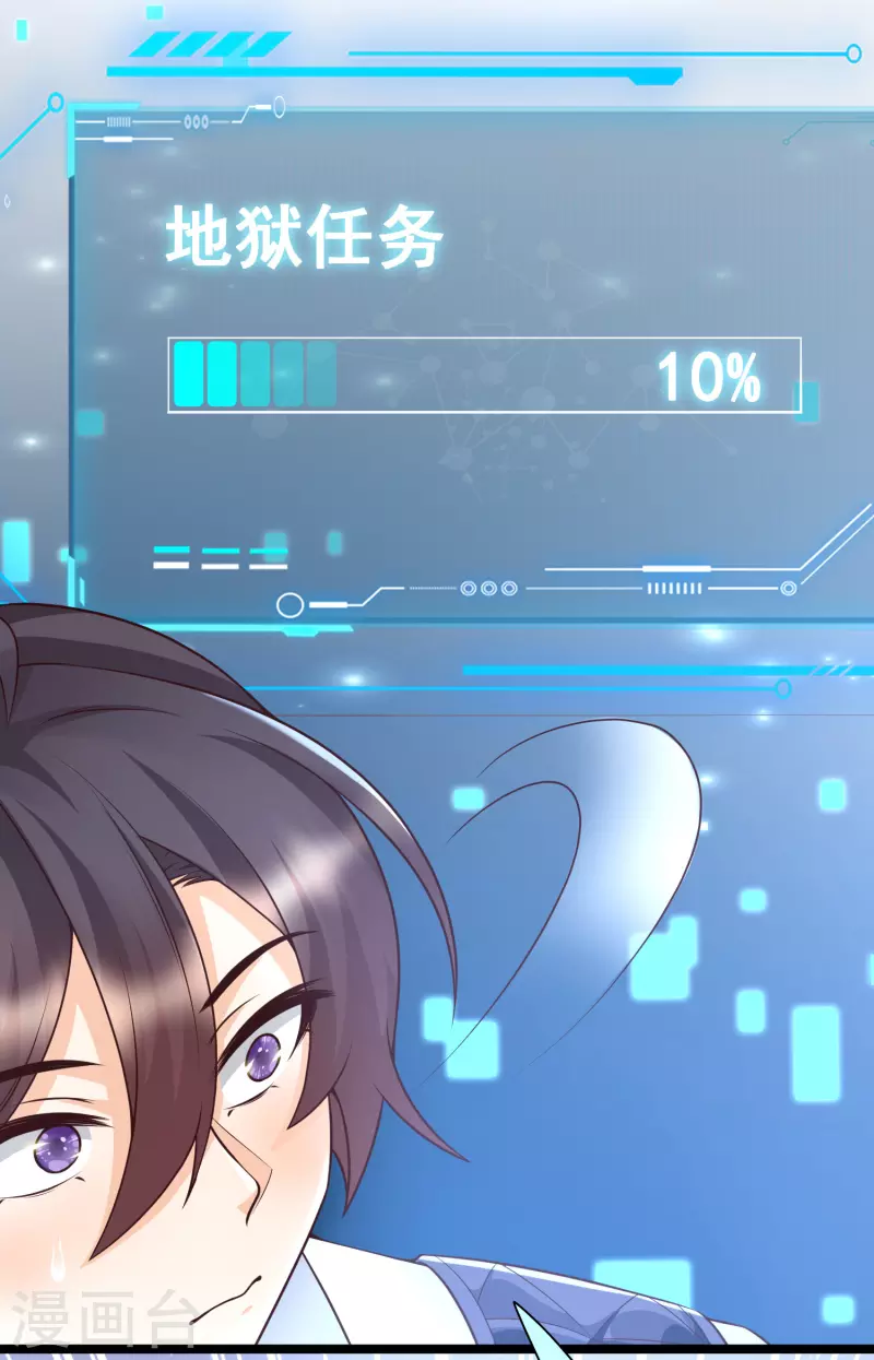 女神带我当学霸韩漫全集-3月8日获奖名单无删减无遮挡章节图片 