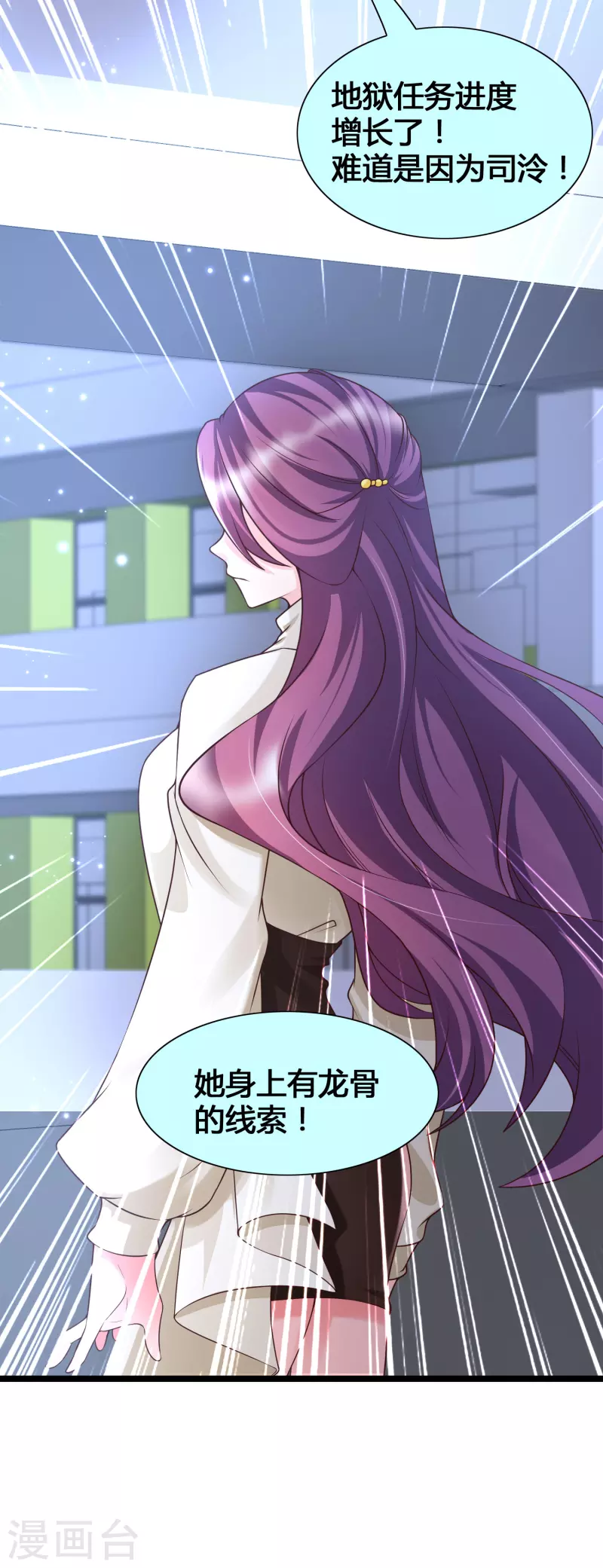 女神带我当学霸韩漫全集-3月8日获奖名单无删减无遮挡章节图片 