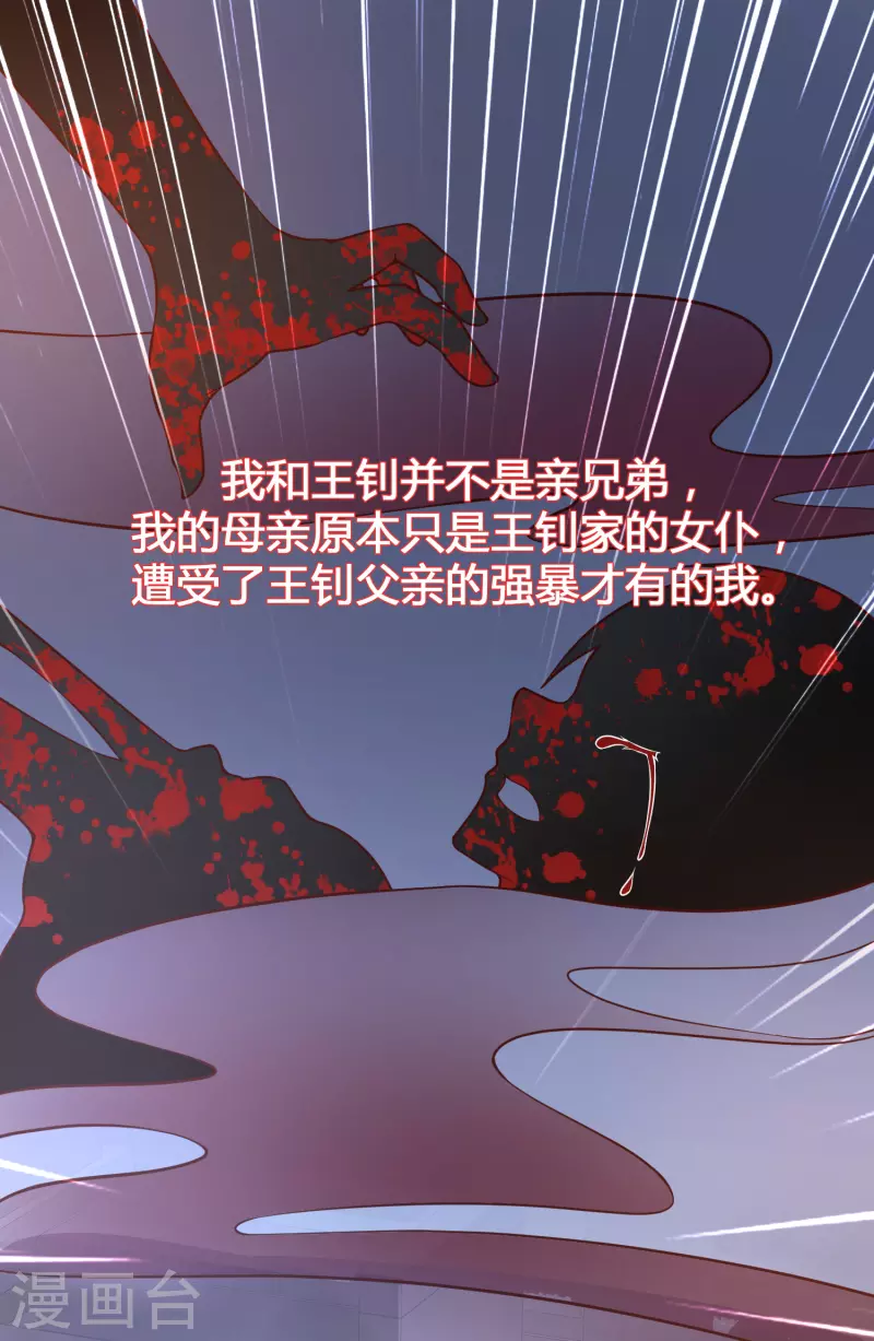 女神带我当学霸韩漫全集-3月8日获奖名单无删减无遮挡章节图片 