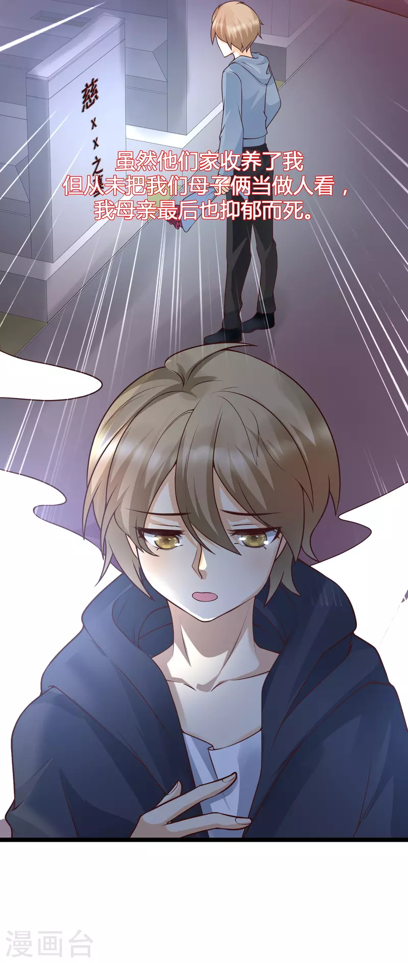 女神带我当学霸韩漫全集-3月8日获奖名单无删减无遮挡章节图片 
