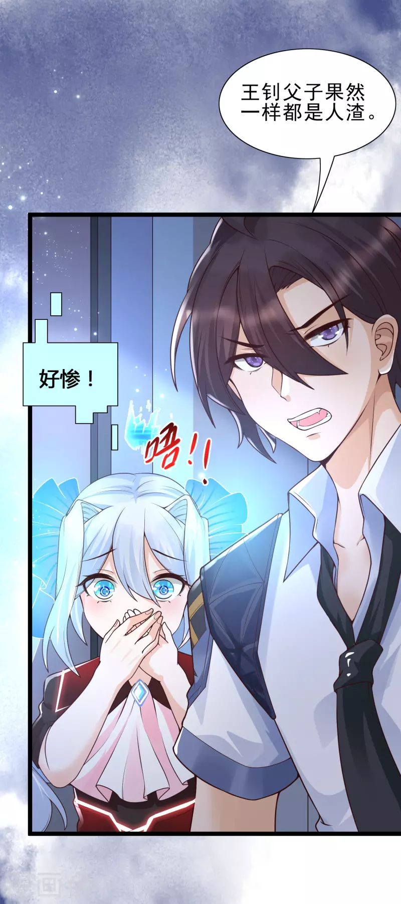 女神带我当学霸韩漫全集-3月8日获奖名单无删减无遮挡章节图片 