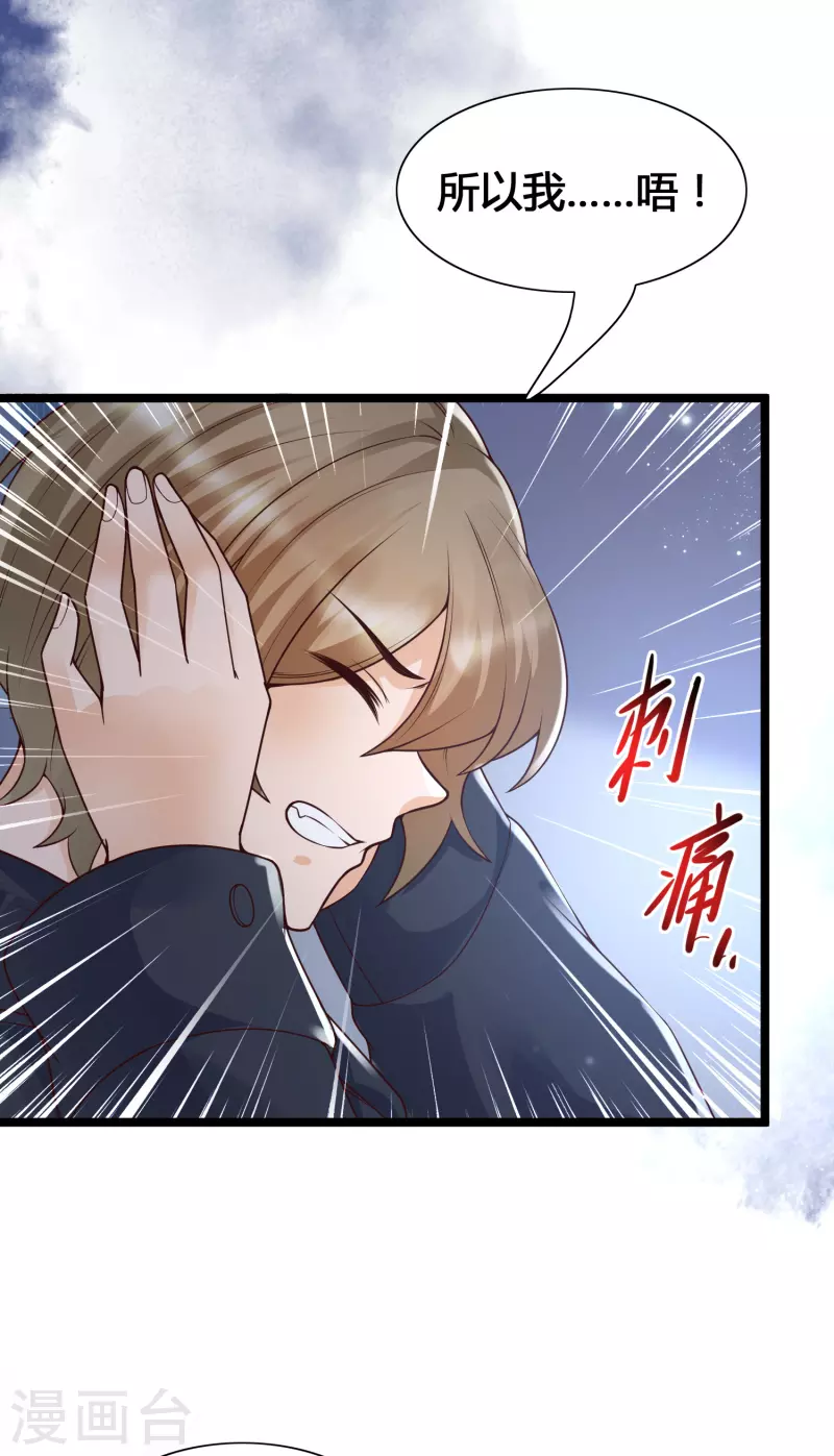 女神带我当学霸韩漫全集-3月8日获奖名单无删减无遮挡章节图片 