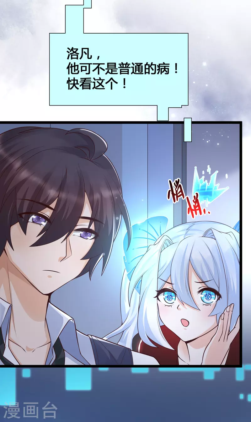 女神带我当学霸韩漫全集-3月8日获奖名单无删减无遮挡章节图片 
