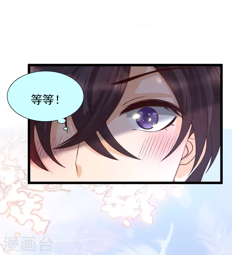 女神带我当学霸韩漫全集-第22话 美女助理深夜找我无删减无遮挡章节图片 