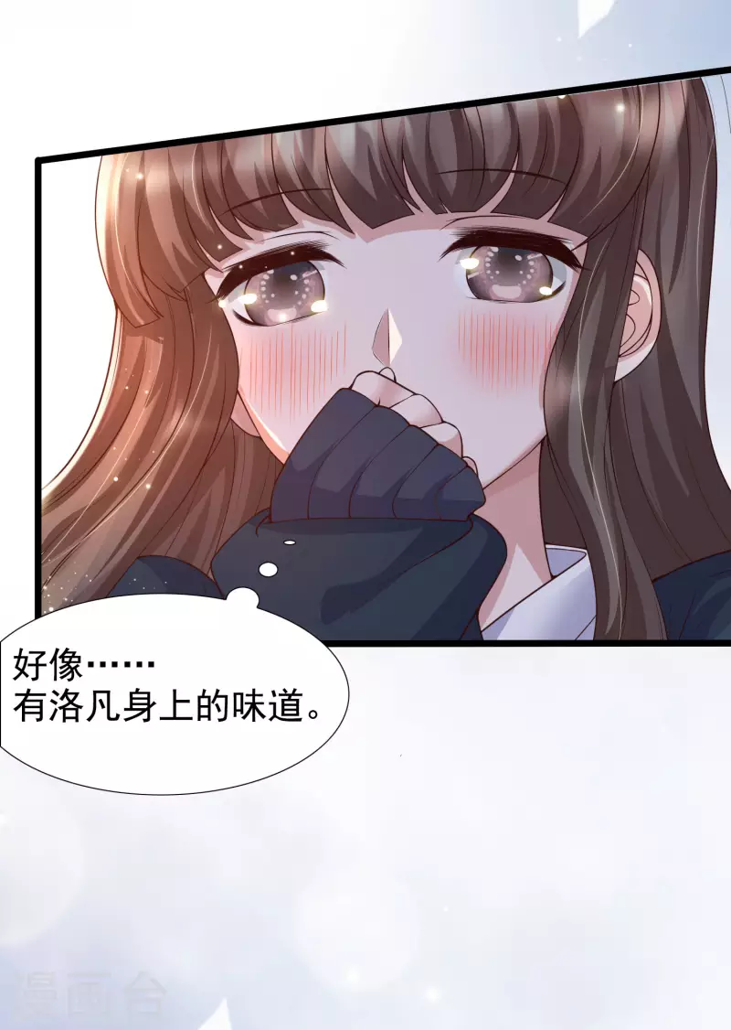 女神带我当学霸韩漫全集-第22话 美女助理深夜找我无删减无遮挡章节图片 