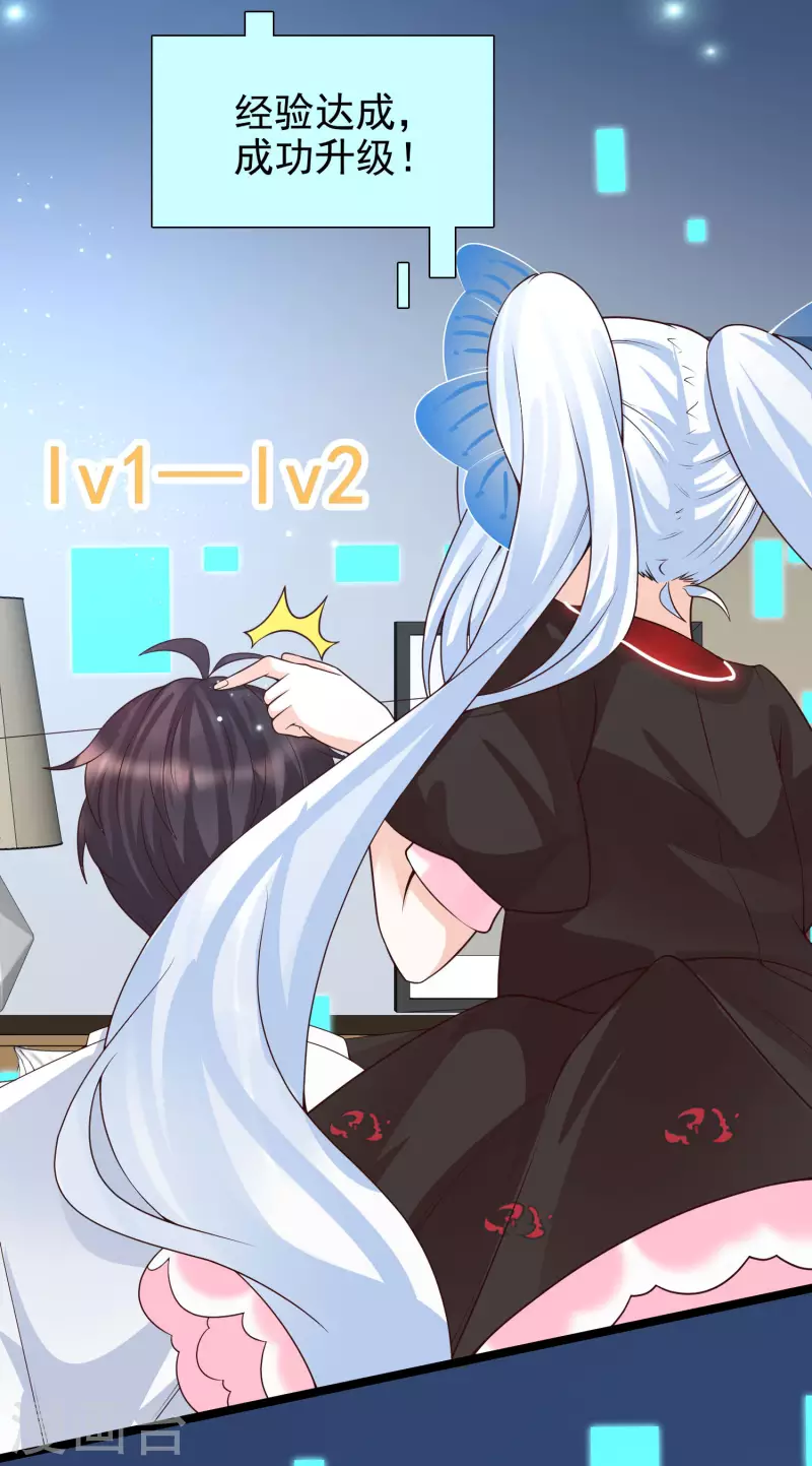 女神带我当学霸韩漫全集-第22话 美女助理深夜找我无删减无遮挡章节图片 