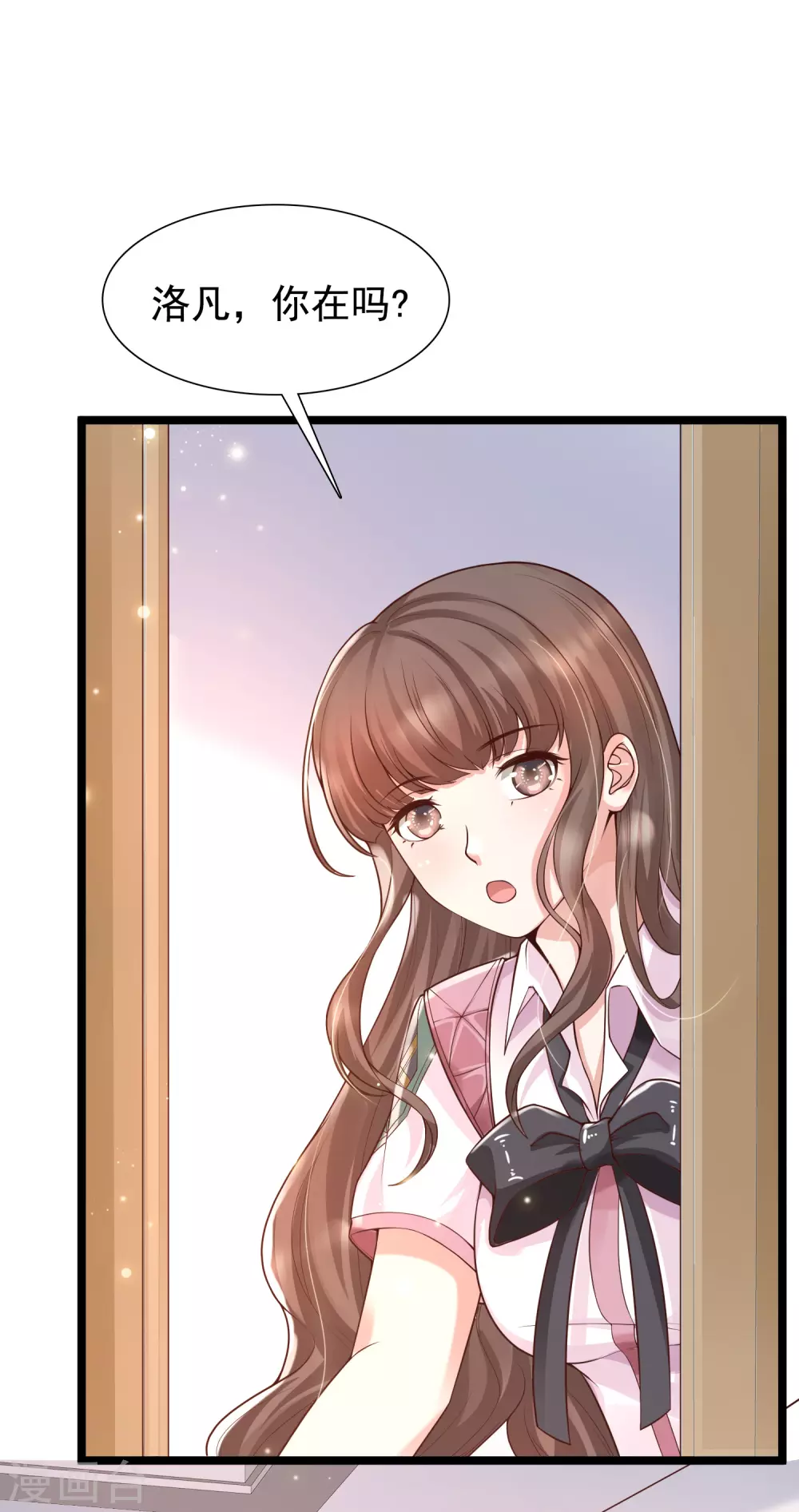 女神带我当学霸韩漫全集-第23话 用解锁的新功能搞黄色？无删减无遮挡章节图片 